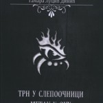 Trn u slepoočnici, metak u oku